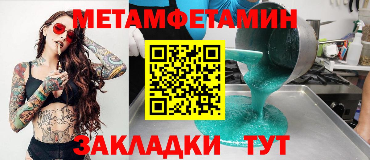 АМФ Premium Белогорск