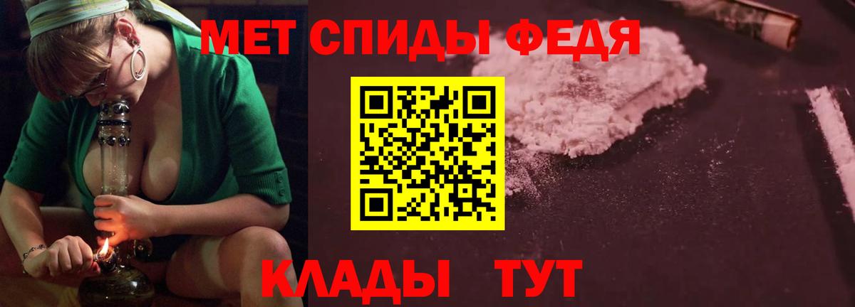 Амфетамин VHQ  Вход с VPN  Белогорск 