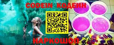 ALPHA PVP Ставрополь