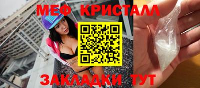 таблы Старая Купавна
