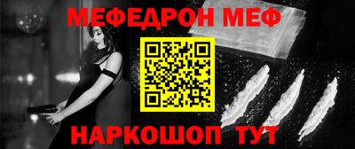 ALPHA PVP Ставрополь