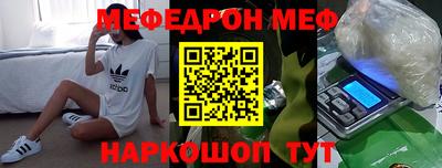 таблы Старая Купавна