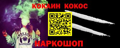 ALPHA PVP Ставрополь