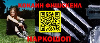 ALPHA PVP Ставрополь