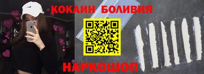 ALPHA PVP Ставрополь