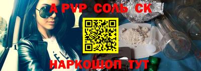 таблы Старая Купавна