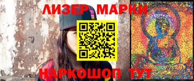 таблы Старая Купавна