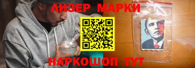 ALPHA PVP Ставрополь