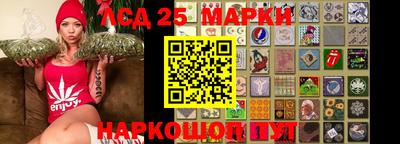 ALPHA PVP Ставрополь