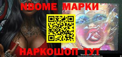 ALPHA PVP Ставрополь