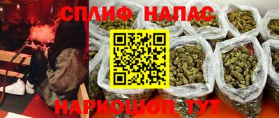 таблы Старая Купавна