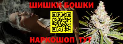 таблы Старая Купавна