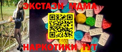 ALPHA PVP Ставрополь
