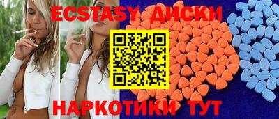 таблы Старая Купавна