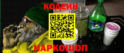 таблы Старая Купавна