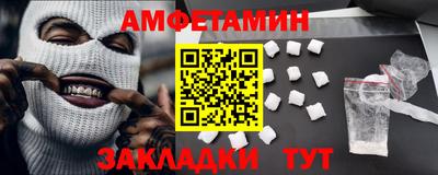 таблы Старая Купавна