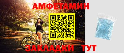 ALPHA PVP Ставрополь