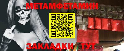 первитин Среднеуральск