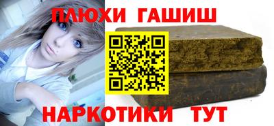 таблы Старая Купавна