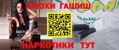 таблы Старая Купавна