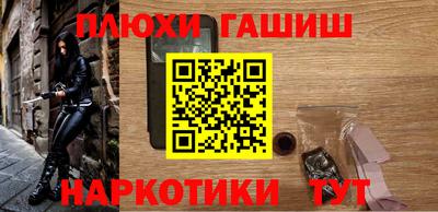 таблы Старая Купавна