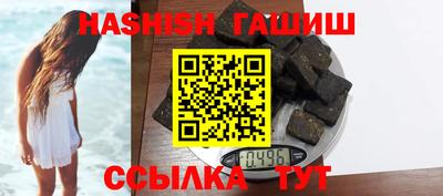 ALPHA PVP Ставрополь