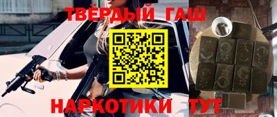 таблы Старая Купавна