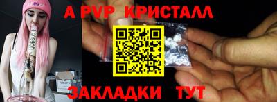 таблы Старая Купавна
