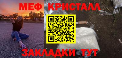 таблы Старая Купавна