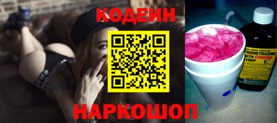 таблы Старая Купавна