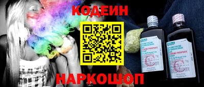 таблы Старая Купавна