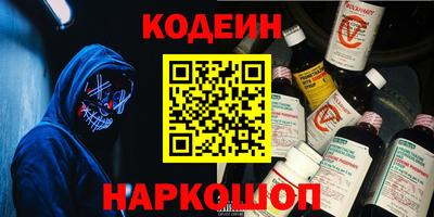 ALPHA PVP Ставрополь