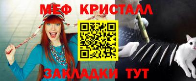 ALPHA PVP Ставрополь