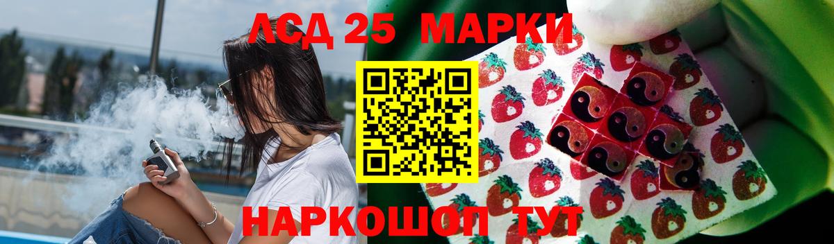Лсд 25 экстази ecstasy  Вход с VPN  Лсд 25 экстази ecstasy  Белогорск 