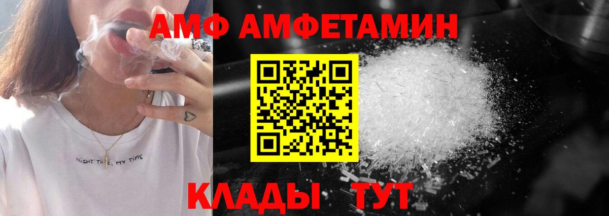 Белогорск  Метамфетамин Декстрометамфетамин 99.9%  Вход с VPN  Метамфетамин Декстрометамфетамин 99.9% 