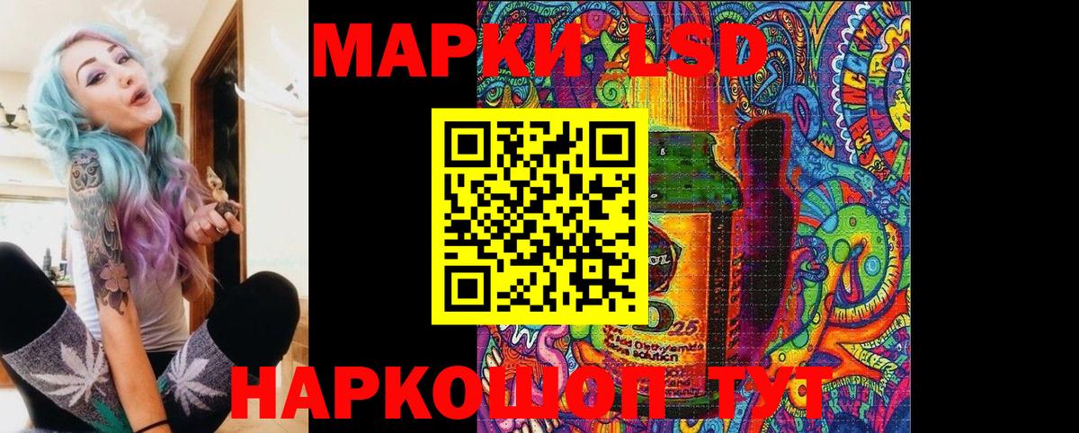 Белогорск  Марки N-bome 1,8мг  Наркотические марки  Марки N-bome 1,8мг  Вход с VPN 