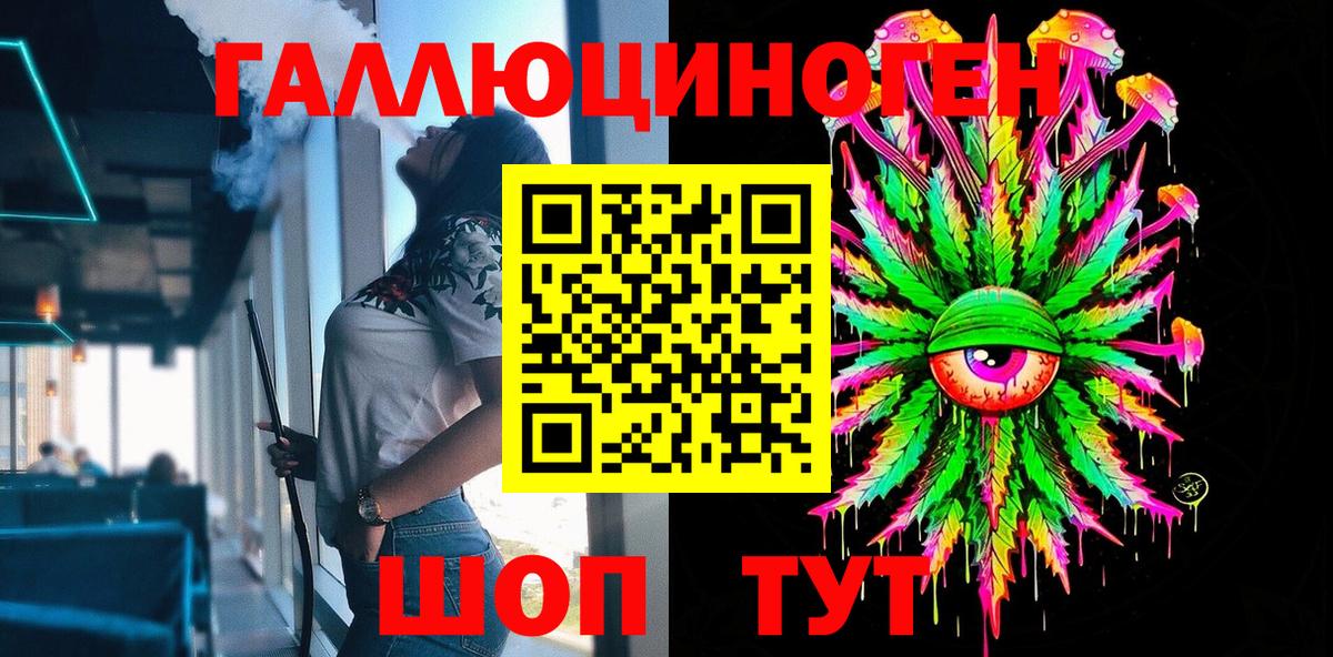 Псилоцибиновые грибы Cubensis Белогорск